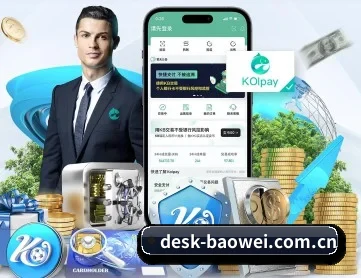 宝威体育app APP 深度功能